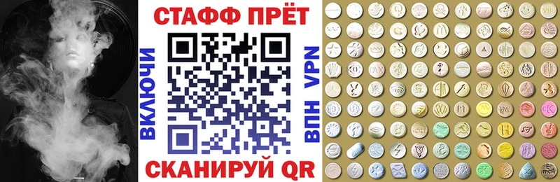 Как найти наркотики Исилькуль АМФЕТАМИН  APVP  Меф  MDMA  КОКАИН 