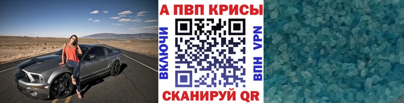 наркошоп  Исилькуль  A-PVP мука 