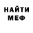 БУТИРАТ GHB ParadoxVoid08