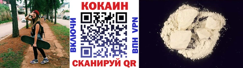 COCAIN Эквадор  сайты даркнета клад  Исилькуль 