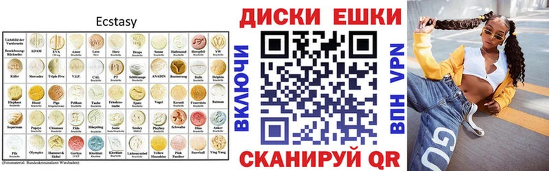 ЭКСТАЗИ TESLA  где купить   Исилькуль 