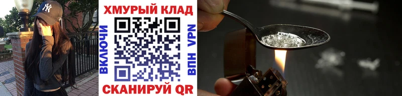 продажа наркотиков  Исилькуль  Героин белый 