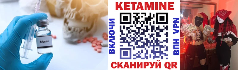 наркота  Исилькуль  КЕТАМИН ketamine 