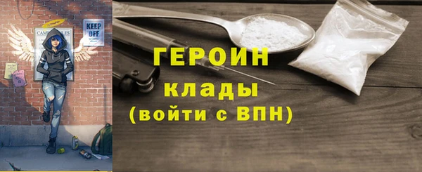 соль ск Вяземский