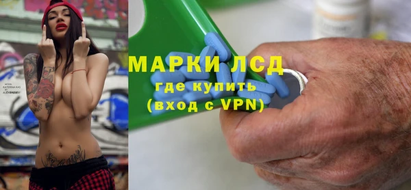 альфа пвп Тавда