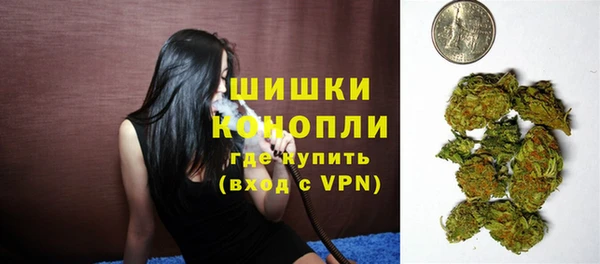 каннабис Вязьма