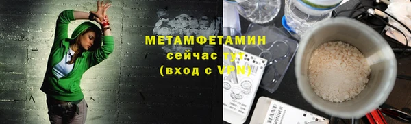 каннабис Вязьма