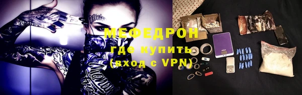 таблы Горнозаводск