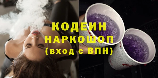 метадон Вязники