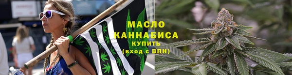 каннабис Вязьма