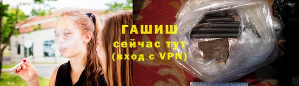 соль ск Вяземский