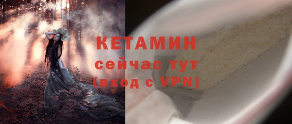 каннабис Вязьма