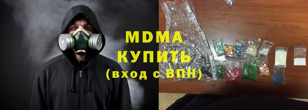 каннабис Вязьма