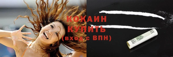 кокаин перу Горно-Алтайск