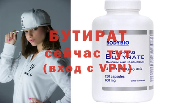 соль ск Вяземский