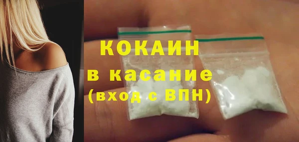 MDMA Горняк