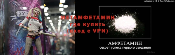 метадон Вязники