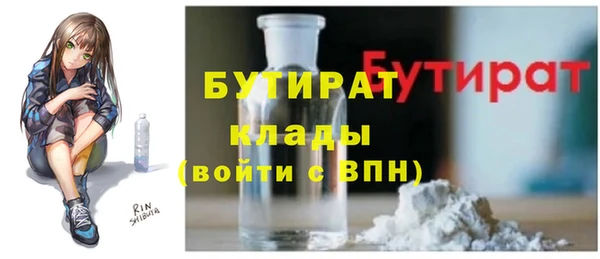 каннабис Вязьма