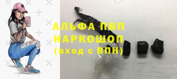 каннабис Вязьма