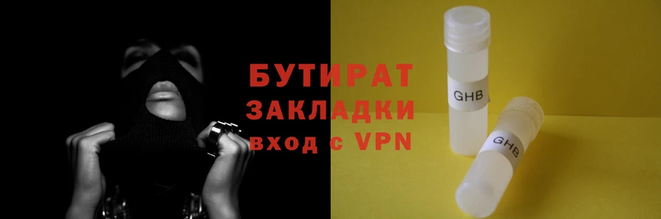 альфа пвп Тавда