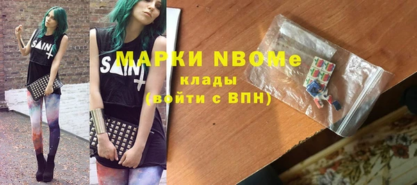 MDMA Горняк