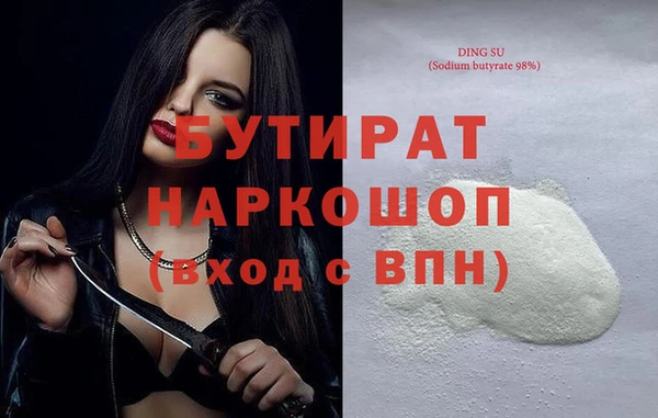 альфа пвп Тавда