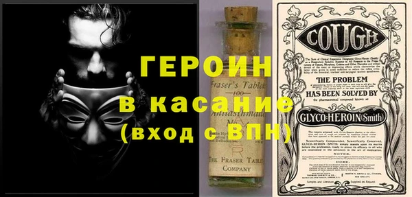 MDMA Горняк