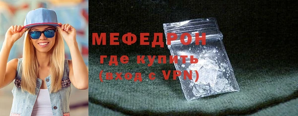 каннабис Вязьма