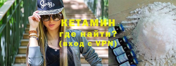 соль ск Вяземский