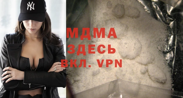 каннабис Вязьма