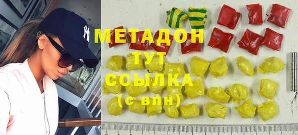 каннабис Вязьма