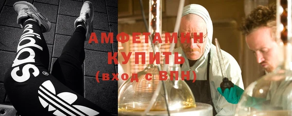каннабис Вязьма