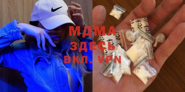 соль ск Вяземский