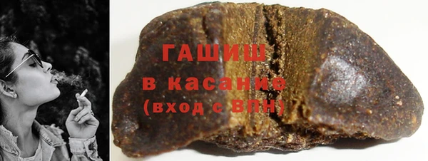соль ск Вяземский