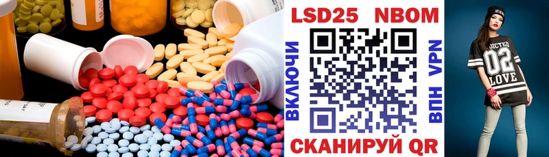 LSD-25 экстази кислота  даркнет сайт  Исилькуль 
