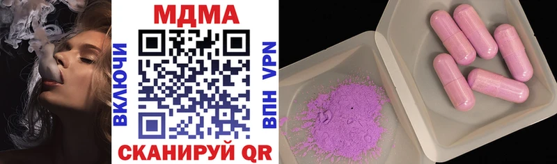 кракен зеркало  Исилькуль  MDMA кристаллы  где продают  