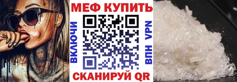 цена наркотик  Исилькуль  Меф мяу мяу 
